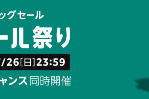 21年最新 Amazonで買ってよかった食品 飲料をまとめました 食べ物おすすめ 美味しい 作家になるためのシステム 21年最新 Amazonで買ってよかった食品 飲料をまとめました 食べ物おすすめ 美味しい 作家になるためのシステム